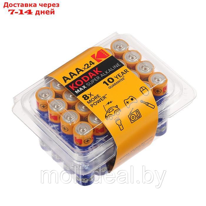 Батарейка алкалиновая Kodak Max, AAA, LR03-24BOX, 1.5В, бокс, 24 шт. - фото 1 - id-p223650936