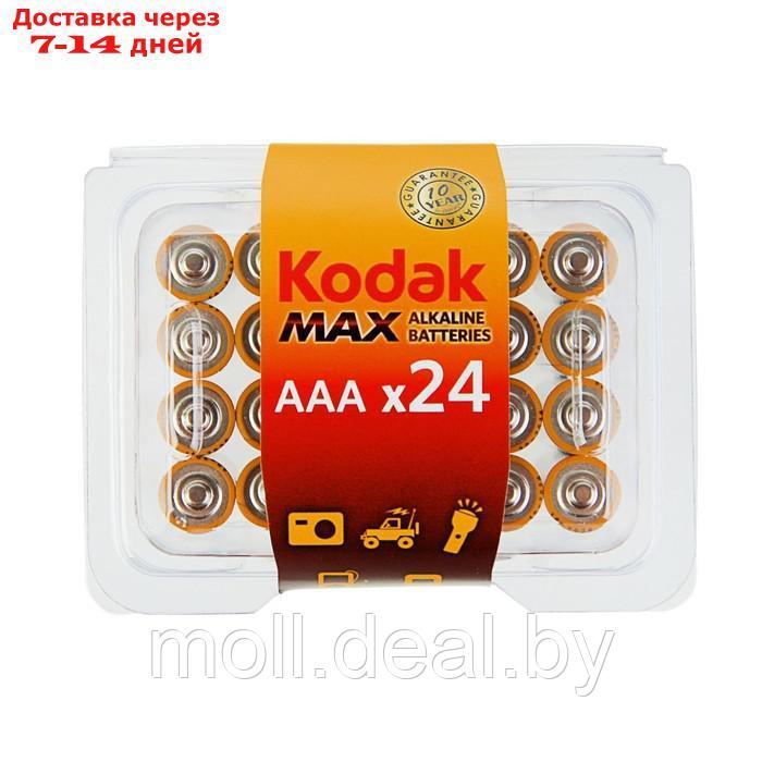 Батарейка алкалиновая Kodak Max, AAA, LR03-24BOX, 1.5В, бокс, 24 шт. - фото 3 - id-p223650936