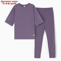 Костюм для девочки (футболка, лосины) MINAKU цвет пыльно-сиреневый, рост 134 см