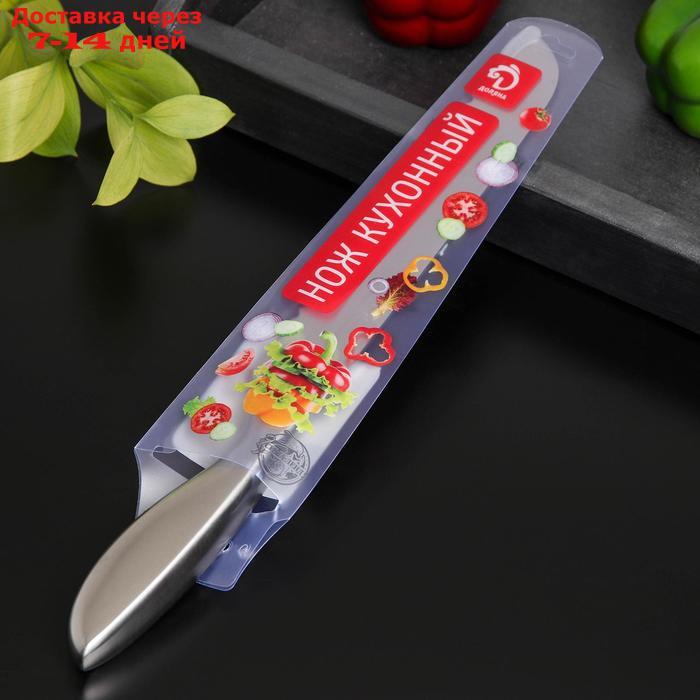 Нож кухонный Доляна Salomon, хлебный, лезвие 20 см - фото 6 - id-p223667944