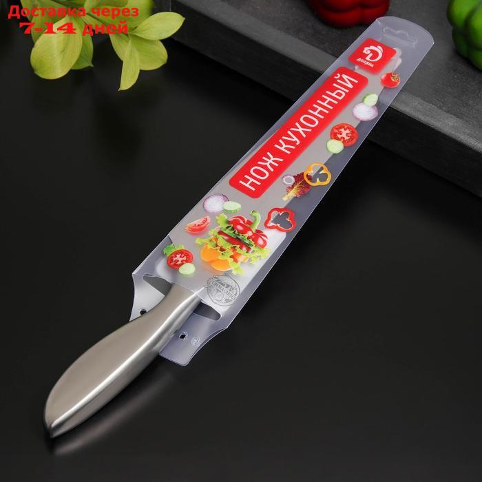 Нож кухонный Доляна Salomon, шеф, лезвие 20 см - фото 4 - id-p223667946