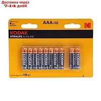 Батарейка алкалиновая Kodak Xtralife, AAA, LR03-10BL, 1.5В, блистер, 10 шт.