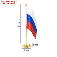 Флагшток настольный с флагом, круг 2 х 7 см, 30 х 7 см, золото