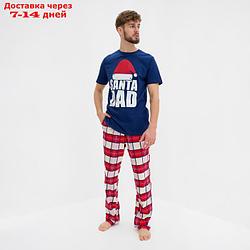 Пижама мужская KAFTAN "Santa team" р.50