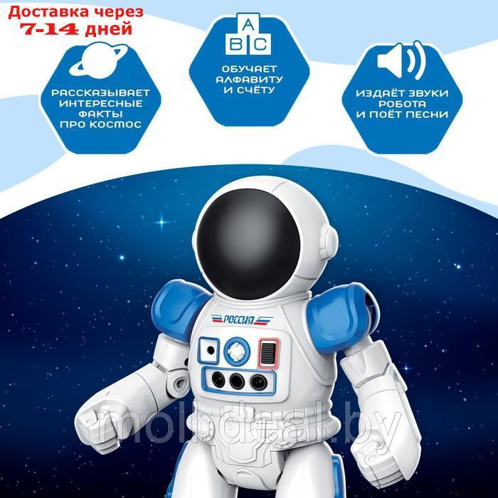 Робот интерактивный "Космонавт", русское озвучивание, управление жестами, работает аккумулятора - фото 3 - id-p223650950