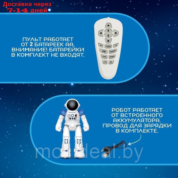 Робот интерактивный "Космонавт", русское озвучивание, управление жестами, работает аккумулятора - фото 5 - id-p223650950