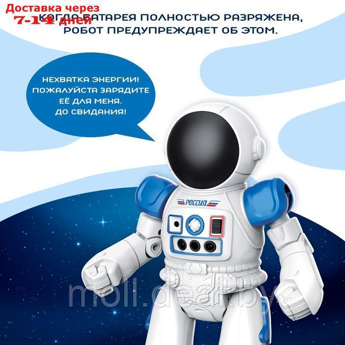 Робот интерактивный "Космонавт", русское озвучивание, управление жестами, работает аккумулятора - фото 6 - id-p223650950