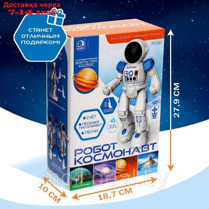 Робот интерактивный "Космонавт", русское озвучивание, управление жестами, работает аккумулятора - фото 8 - id-p223650950