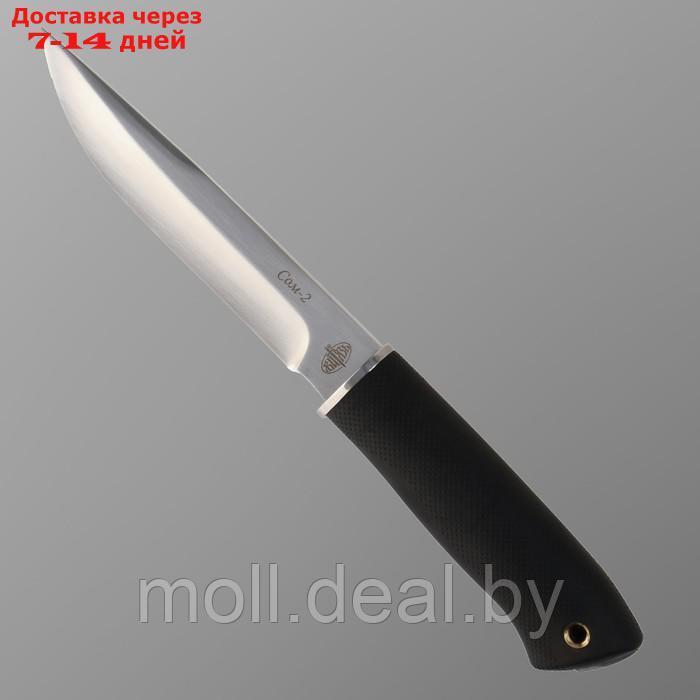 Нож складной "Сом-2" 5181405 - фото 2 - id-p223651552