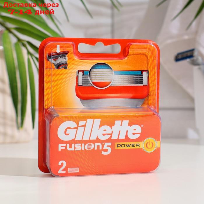 Сменные кассеты Gillette Fusion Power, 5 лезвий, 2 шт