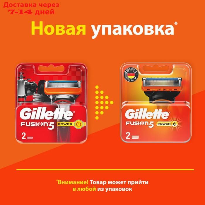 Сменные кассеты Gillette Fusion Power, 5 лезвий, 2 шт - фото 4 - id-p223668024