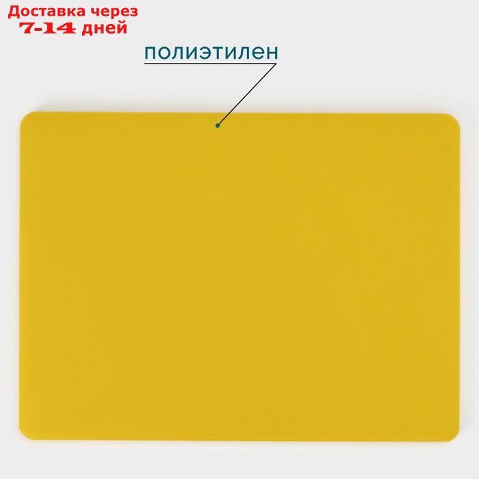 Доска разделочная, 40×30 см, толщина 1,2 см, цвет жёлтый - фото 2 - id-p223664694