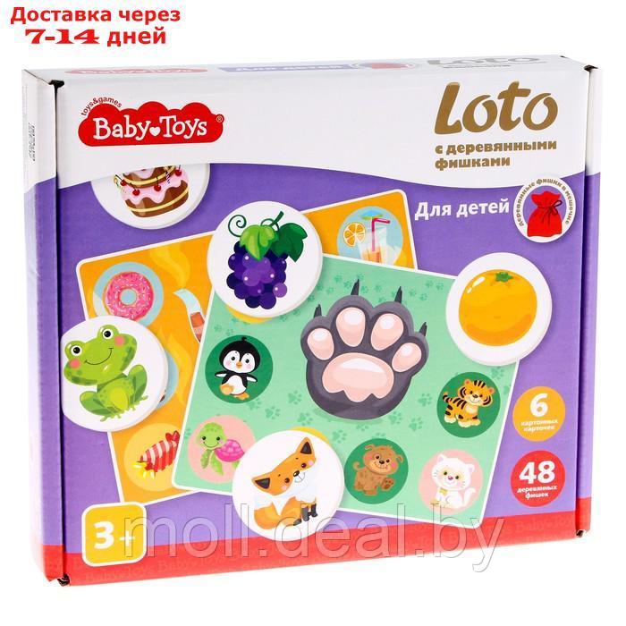 Лото с деревянными фишками "Для детей" Baby Toys - фото 5 - id-p223665811