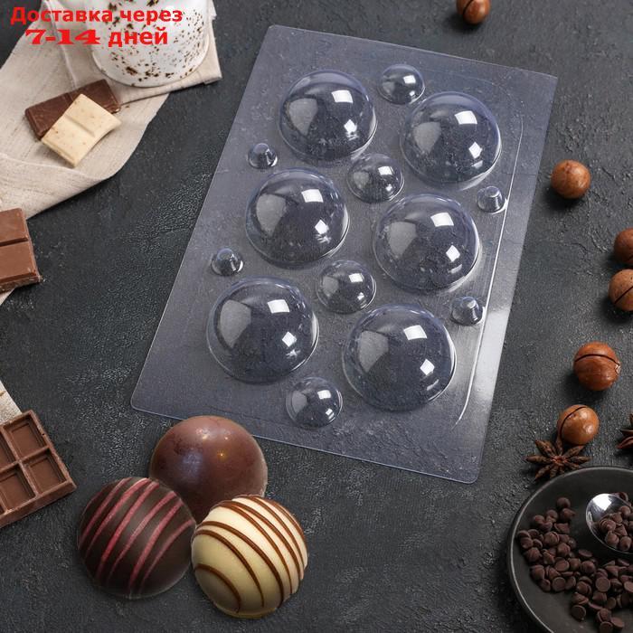 Форма для шоколада "Сферы 60 мм" - фото 1 - id-p223664810