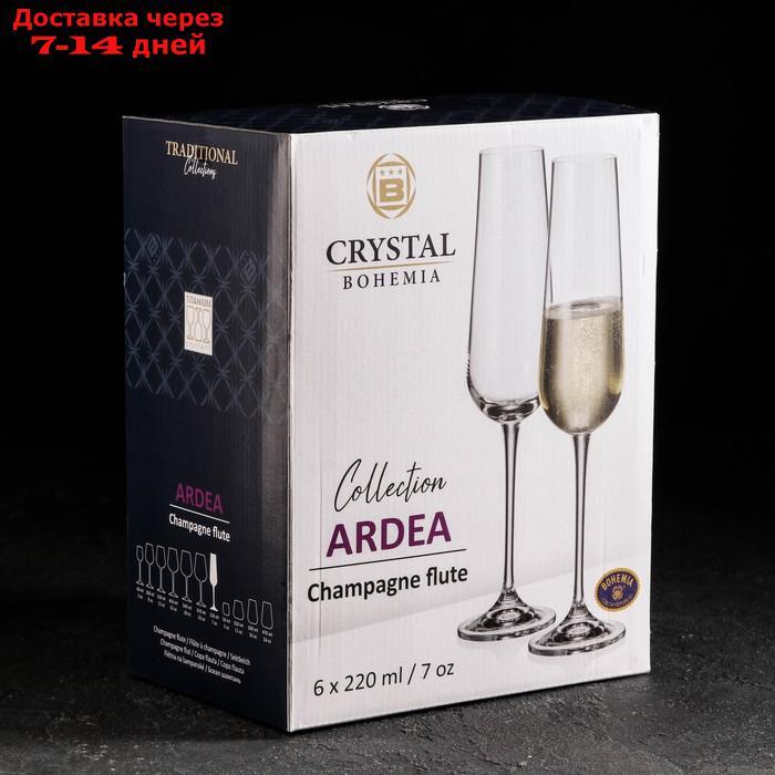 Набор бокалов для шампанского Ardea, 220 мл, 6 шт - фото 2 - id-p223664814