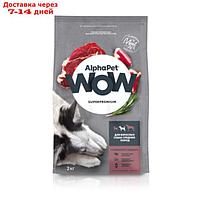 Сухой корм AlphaPet WOW Superpremium для собак средних пород, говядина/сердце, 2 кг