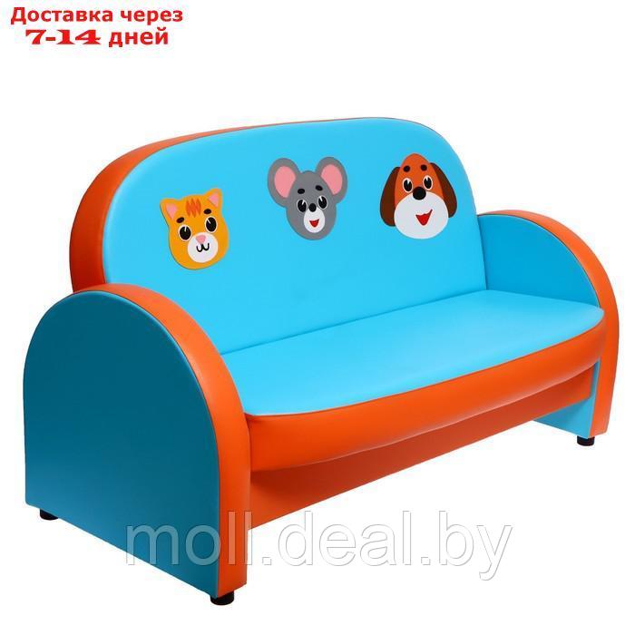 Комплект мягкой мебели "Агата", голубо-оранжевый "Домашние животные" - фото 2 - id-p223654868