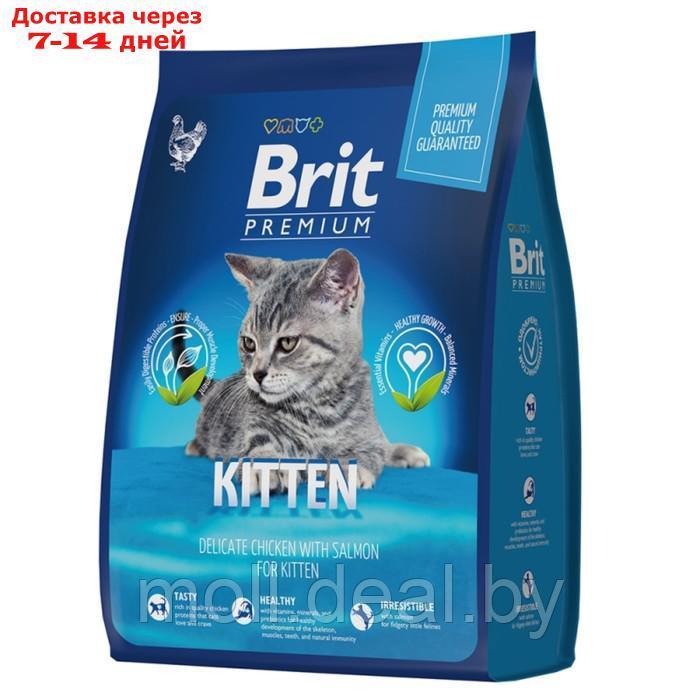 Сухой корм Brit Premium Cat Kitten для котят, курица, 2 кг - фото 1 - id-p223666190