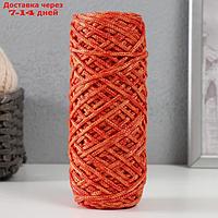 Шнур для вязания 35% хлопок,65% полипропилен 3 мм 85м/165±5 гр (Красный/оранжевый)