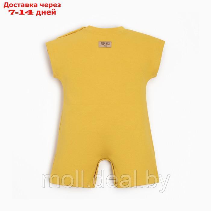 Песочник-футболка детский MINAKU, цвет жёлтый, рост 62-68 см - фото 10 - id-p223659106