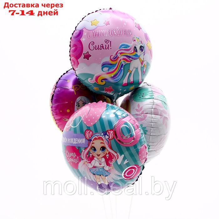 Букет шаров "С днём рождения", розовый, для девочки, фольга, набор 4 шт. - фото 2 - id-p223666698