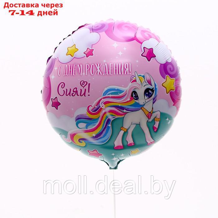 Букет шаров "С днём рождения", розовый, для девочки, фольга, набор 4 шт. - фото 4 - id-p223666698