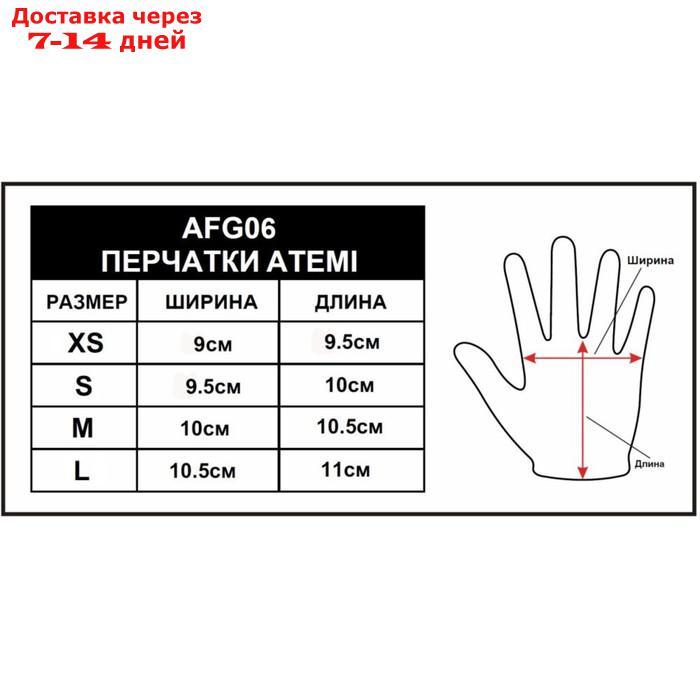 Перчатки для фитнеса Atemi AFG06PXS, черно-розовые, размер XS - фото 3 - id-p223643467