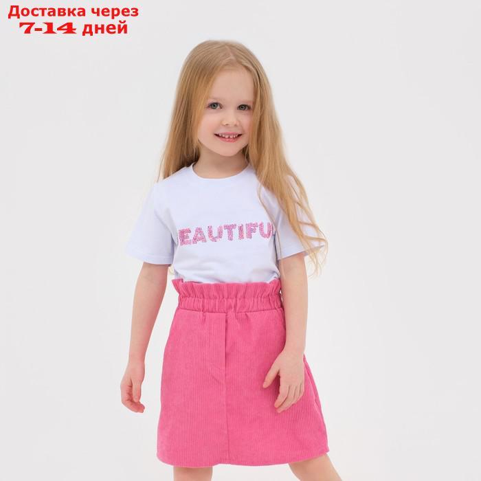 Юбка детская KAFTAN "Velvet", р. 36 (134-140), ярко-розовый - фото 1 - id-p223668585
