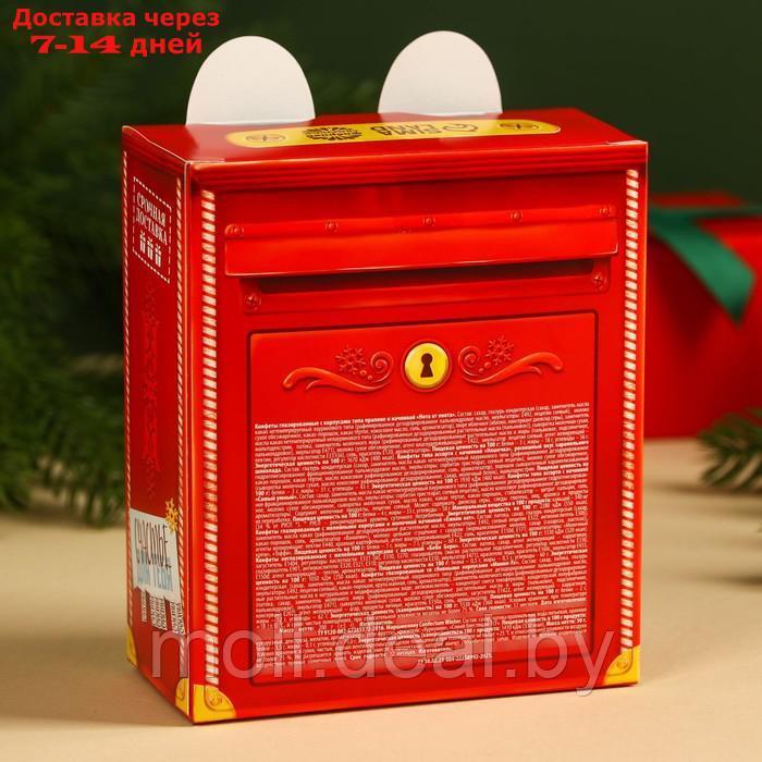 Подарочный набор "Енотик": маршмеллоу + конфеты, в коробке, 250 г. - фото 4 - id-p223666813