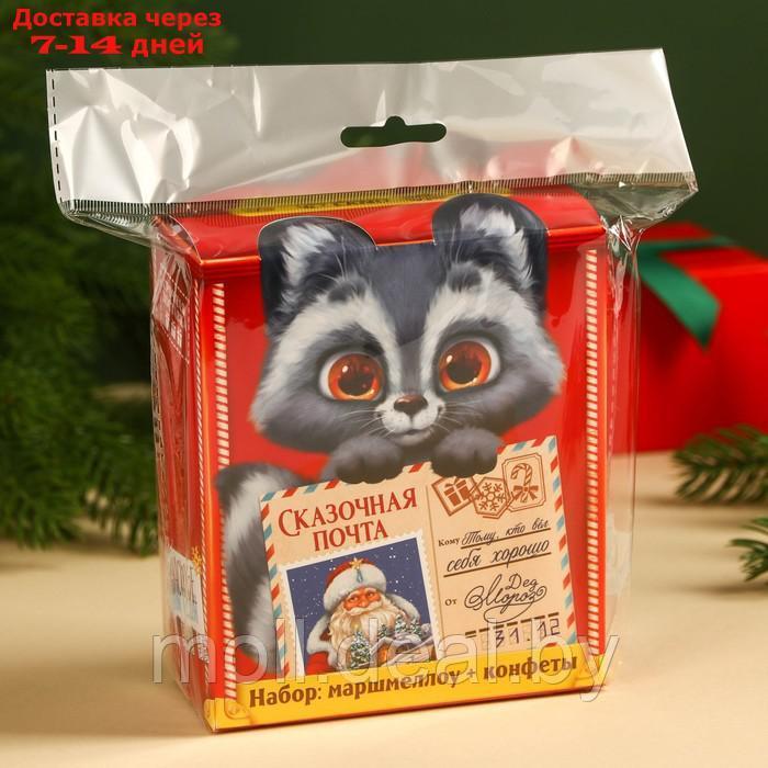 Подарочный набор "Енотик": маршмеллоу + конфеты, в коробке, 250 г. - фото 6 - id-p223666813