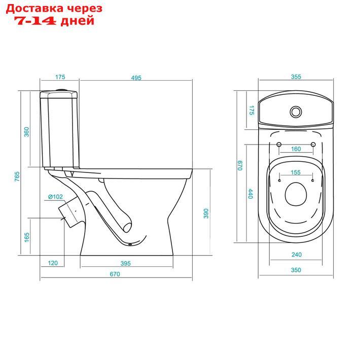 Унитаз-компакт Santek "Алькор" косой выпуск с системой "Антивсплеск", двухрежимная арматура "Уклад", сиденье - фото 4 - id-p223664989