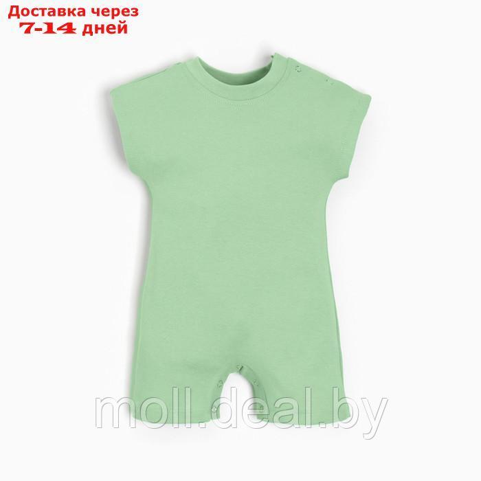 Песочник-футболка детский MINAKU, цвет зелёный, рост 80-86 см - фото 1 - id-p223659200