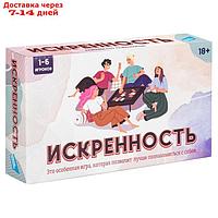 Настольная психологическая игра "Искренность" 18+ 2216C