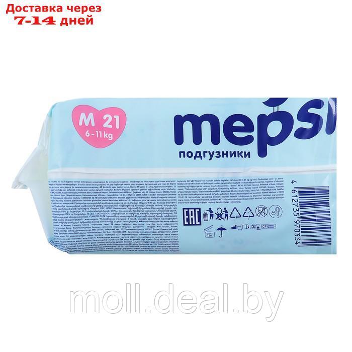 Подгузники Mepsi-премиум М (6-11 кг), 21 шт - фото 5 - id-p223666959