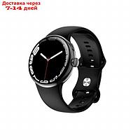 Смарт-часы Wifit Wiwatch R1, 1.3", Amoled, IP68,GPS, контроль ЧСС, 21 режим фитнеса, черные