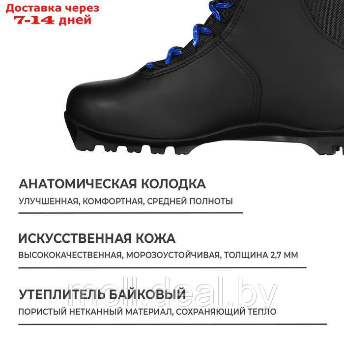 Ботинки лыжные Winter Star classic, NNN, р. 37, цвет чёрный, лого синий - фото 4 - id-p223667355