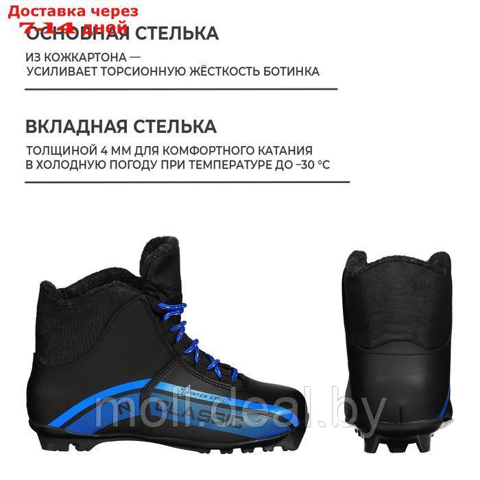 Ботинки лыжные Winter Star classic, NNN, р. 37, цвет чёрный, лого синий - фото 5 - id-p223667355