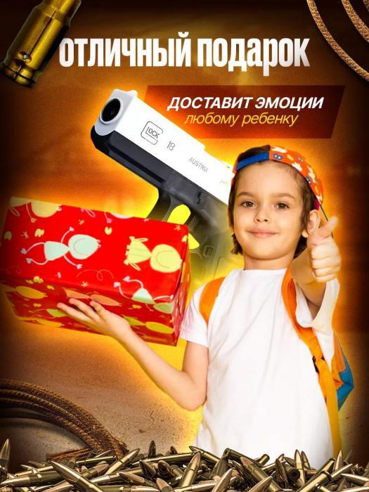 Детский пистолет с гильзами глушителем стреляющий пульками игрушечный Glock Глок 18 игрушка для мальчиков - фото 8 - id-p223770759