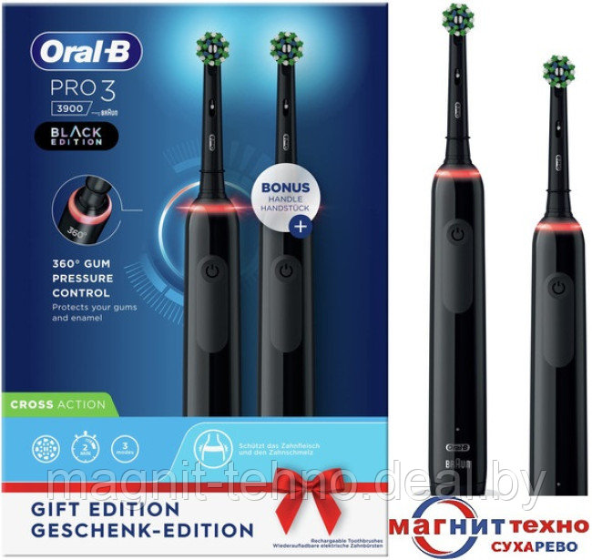 Комплект зубных щеток Oral-B Pro 3 3900 Duo Cross Action D505.523.3H 4210201374633 - фото 1 - id-p217680163