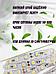 Фитолента для растений рассады цветов светодиодная лента 5 метров фитосвет подсветка свет полного спектра, фото 5