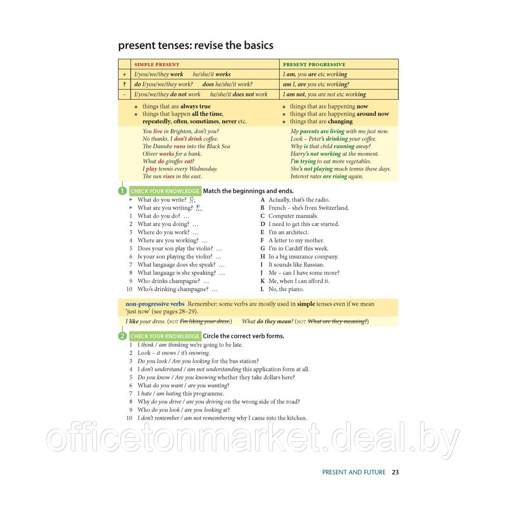 Книга "Oxford English Grammar Course: Advanced: With Answers And Interactive E-Book", Swan M. Walter C. - фото 7 - id-p223770791