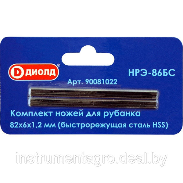 Ножи для рубанка НРЭ-86БС ДИОЛД (маленькие) б/сталь-HSS - фото 1 - id-p90648876