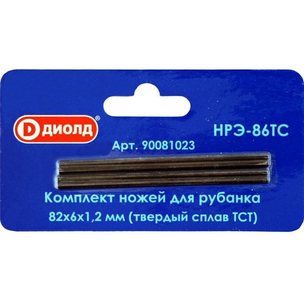 Ножи для рубанка НРЭ-86ТС ДИОЛД (маленькие) тв/сплав ТСТ - фото 1 - id-p204629782