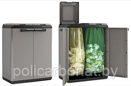Шкаф для сортировки мусора Keter Split - Basic Cabinet