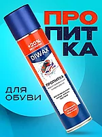 Водоотталкивающий спрей для обуви и одежды DIWAX