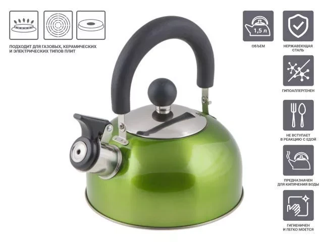 Чайник со свистком PERFECTO LINEA 1.5 л, зеленый металлик (52-112013) - фото 1 - id-p223773031