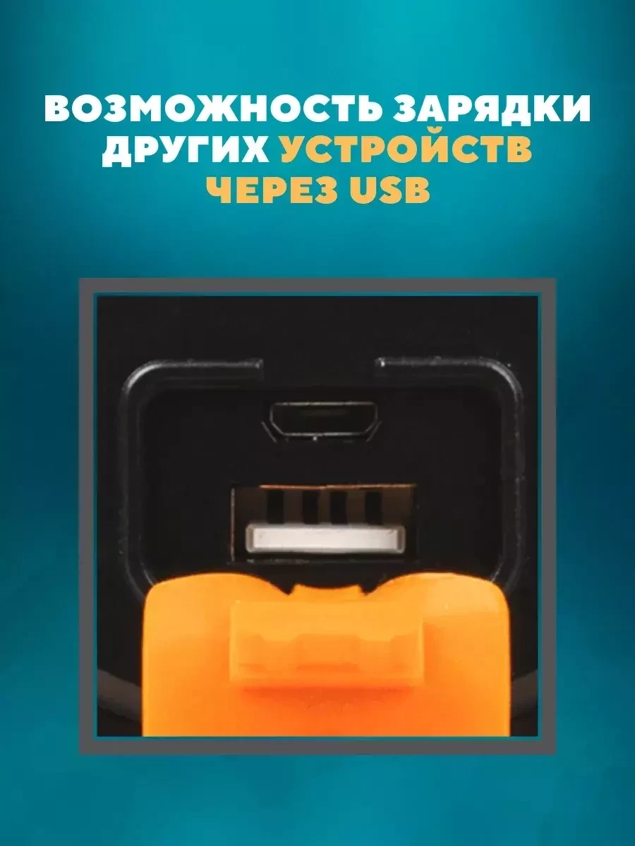 Фонарь TDMElectric ручной аккумуляторный светодиодный (10 Ватт) USB - фото 5 - id-p223773072