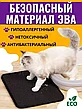 Коврик Bestseller под миску и лоток для кошек собак, кошачьего туалета (30*30см), фото 5