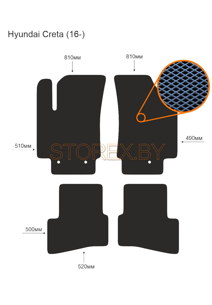 Eva-коврики в салон Hyundai Creta (16-)