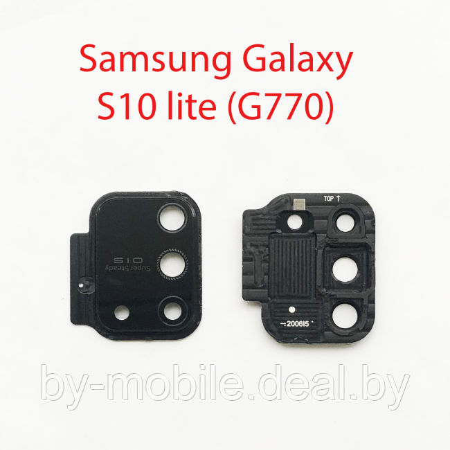 Объектив камеры в сборе для Samsung Galaxy S10 Lite SM-G770F черный - фото 1 - id-p223773813